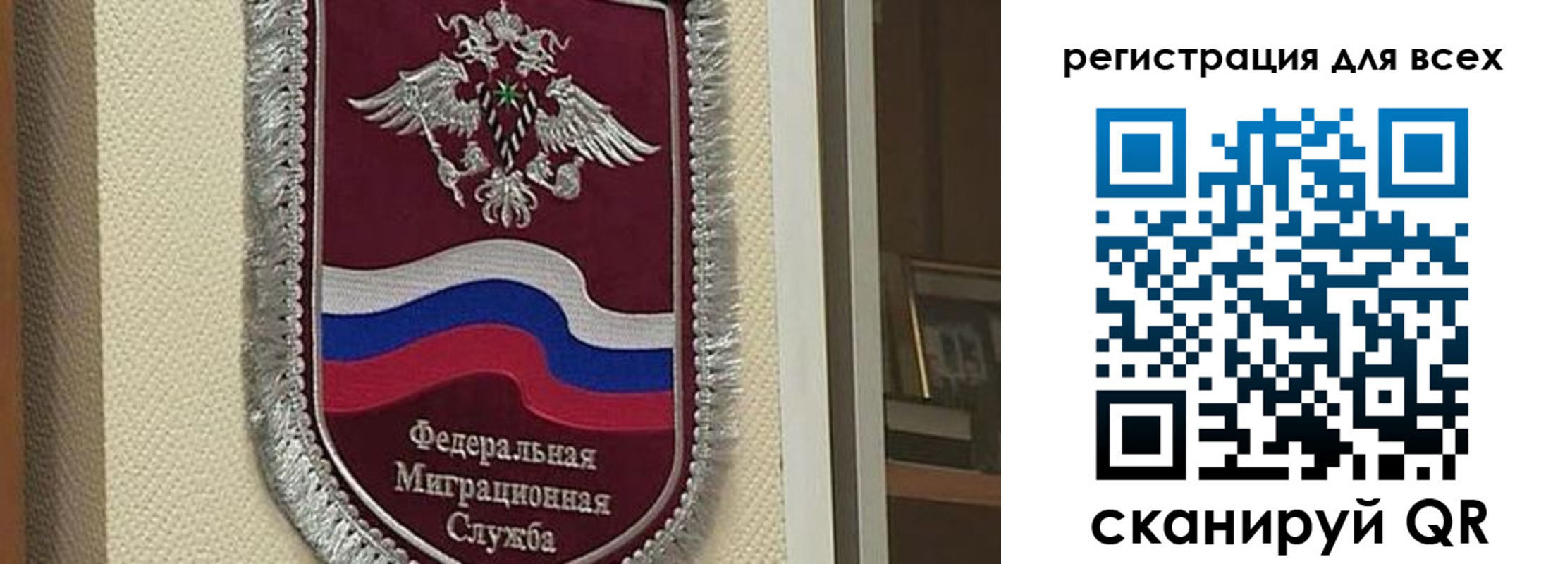 прописка для военкомата в Карасуке